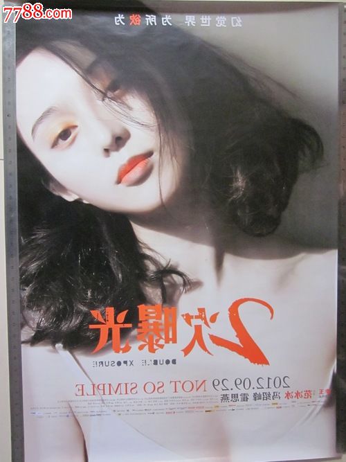沃尔沃汉普敦大学成绩单办理